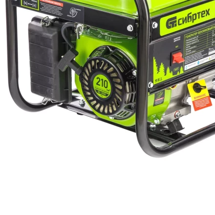 Генератор бензиновый Сибртех БС-3500 94544 купить в Нефтеюганске