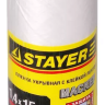 Пленка STAYER "PROFESSIONAL" защитная с клейкой лентой "МАСКЕР", HDPE, 9мкм, 1,4х15м 12255-140-15 купить в Нефтеюганске