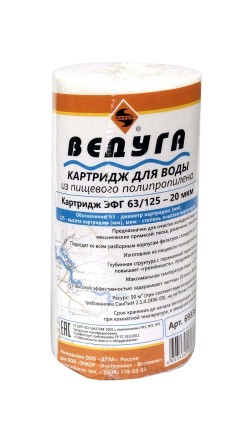 Картридж для воды 5 ЭФГ полипр. волокно 20 мкм 69336 купить в Нефтеюганске