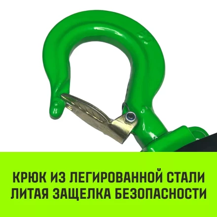 Таль ручная цепная HITCH CH210 2 т 6 м (SZ068903) купить в Нефтеюганске