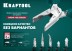 Бокорезы KRAFTOOL KraftMax 200 мм 22011-5-20 купить в Нефтеюганске