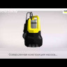 Погружной насос Karcher SP 2 Flat EU купить в Нефтеюганске