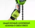 Таль ручная цепная HITCH CH100, 5 т, 9 м купить в Нефтеюганске