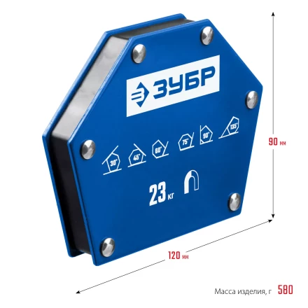 ЗУБР УМ-6, 23 кг, угольник магнитный для сварочных работ, Профессионал (40055-23) купить в Нефтеюганске