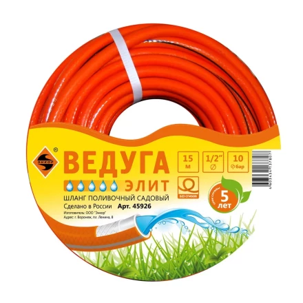 Шланг 1/2 х 15м ВЕДУГА Элит 45926 купить в Нефтеюганске