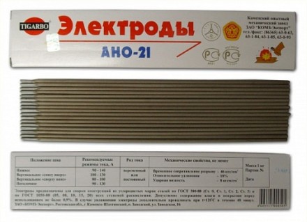 Электроды универсальные АНО-21 d 3мм купить в Нефтеюганске