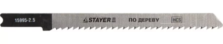 Полотна STAYER &quot;PROFI&quot;, U101B, для эл/лобзика, HCS, по дереву, ДСП, ДВП, US-хвост., шаг 2,5мм, 75мм, 2шт 15995-2.5_z01 купить в Нефтеюганске