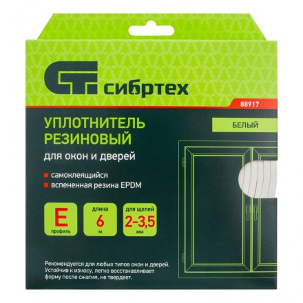 Уплотнитель резиновый, 6 м, профиль &quot;E&quot;, белый Сибртех 88917 купить в Нефтеюганске