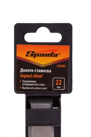 Долото-стамеска 22 мм, деревянная рукоятка// Sparta 242495 купить в Нефтеюганске