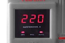 Стабилизатор Ресанта АСН-1500 / 1- Ц купить в Нефтеюганске