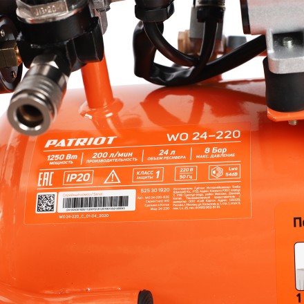 Компрессор поршневой безмасляный PATRIOT WO 24-220 купить в Нефтеюганске