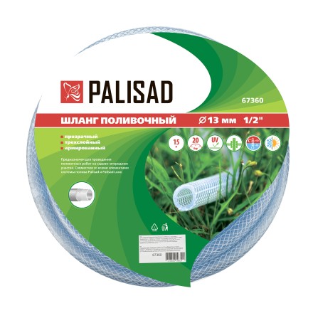 Шланг поливочный прозрачный армированный Palisad 3-х слойный, 1/2&quot;, 15 м, 67360 купить в Нефтеюганске