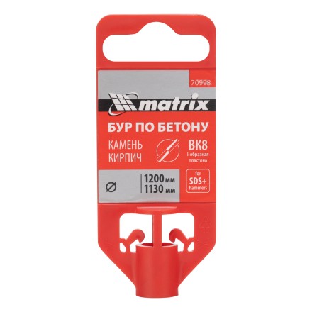 Бур по бетону Matrix , 24 x 1200 мм, SDS PLUS, 70998 купить в Нефтеюганске