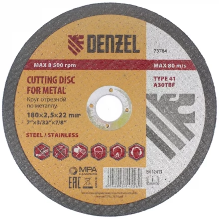 Круг отрезной по металлу 180 х 2,5 х 22 мм DENZEL артикул 73784 купить в Нефтеюганске