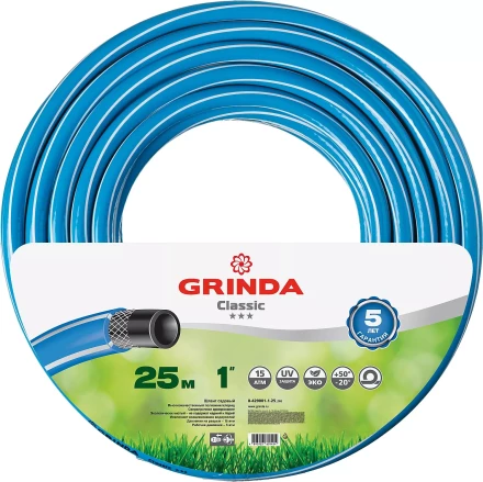 Шланг GRINDA CLASSIC поливочный, 15 атм., армированный, 3-х слойный, 1&quot;х25м 8-429001-1-25_z02 купить в Нефтеюганске