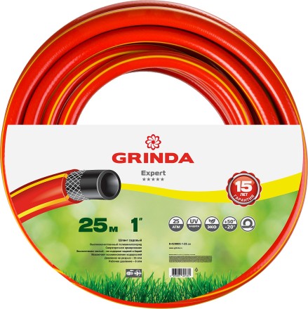 Шланг GRINDA EXPERT поливочный, 25 атм., армированный, 3-х слойный, 1&quot;х25м 8-429005-1-25_z01 купить в Нефтеюганске