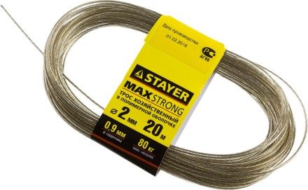 Трос хозяйственный STAYER &quot;MASTER&quot;, стальной в полимерной оболочке, 20 метров, 2,0мм 50145-2 купить в Нефтеюганске