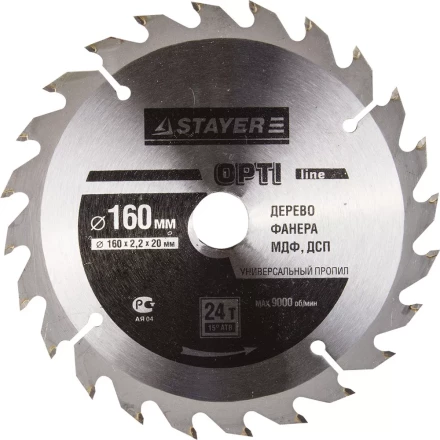 Диск пильный &quot;OPTI-Line&quot; по дереву, 160х20мм, 24Т, STAYER 3681-160-20-24 купить в Нефтеюганске