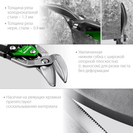 Ножницы по металлу двухрычажные Alligator 2328-OL купить в Нефтеюганске