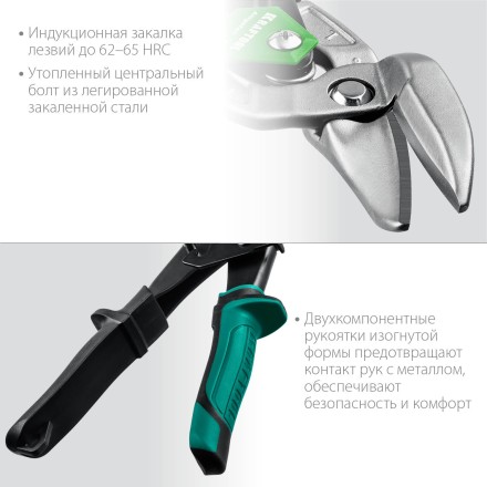 Ножницы по металлу двухрычажные Alligator 2328-OL купить в Нефтеюганске