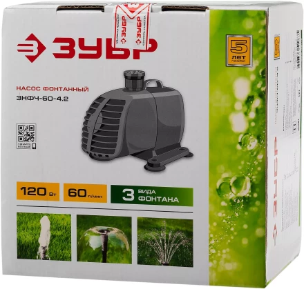 Насос фонтанный ЗНФЧ-60-4.2 серия МАСТЕР купить в Нефтеюганске