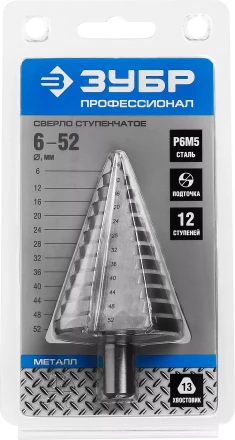 Сверла ступенчатые сталь Р6М5 серия ПРОФЕССИОНАЛ купить в Нефтеюганске