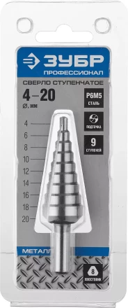 Сверла ступенчатые сталь Р6М5 серия ПРОФЕССИОНАЛ купить в Нефтеюганске