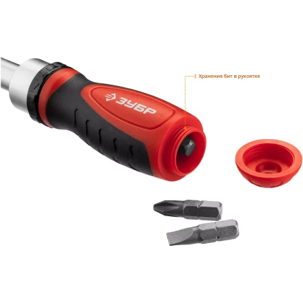 Наборы отверток с насадками серия МАСТЕР купить в Нефтеюганске