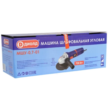 Угловая шлифмашина (болгарка) Диолд МШУ-0,7-01 купить в Нефтеюганске