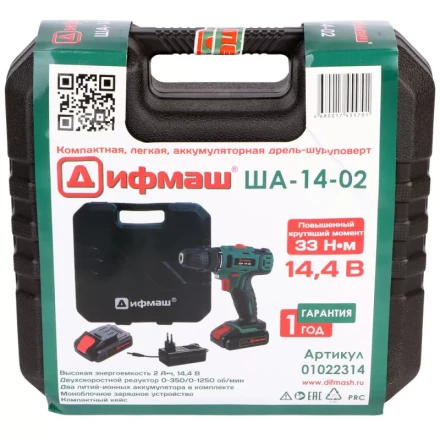 Аккумуляторный шуруповерт Дифмаш ША-14-02 купить в Нефтеюганске