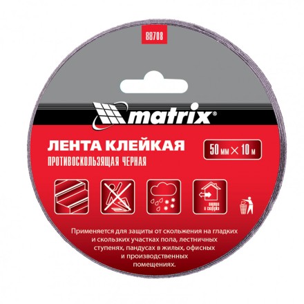 Лента клейкая противоскользящая черная 50 мм x 10 м Matrix 88708 купить в Нефтеюганске