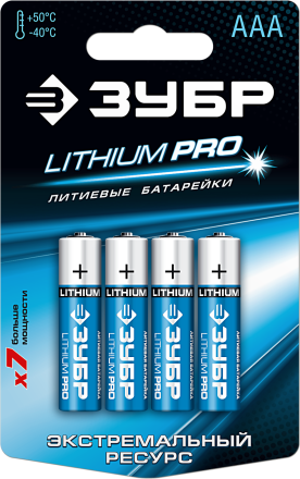 Батарейки Lithium PRO литиевые AAA 15В серия Без серии купить в Нефтеюганске
