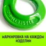 Крюк самозапирающийся с проушиной HITCH 13-Т8 кл 5.4 Т (SZ071267) купить в Нефтеюганске