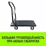 Тележка ручная платформенная металлическая HITCH 150кг 720*480 колеса резиновые 100мм (SZ086113) купить в Нефтеюганске