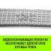 Трос буксировочный для автомобиля HITCH REGULAR 21т 5м 90мм крюк-крюк (SZ088734) купить в Нефтеюганске