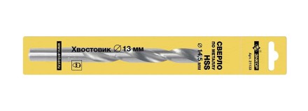 Сверло для металла ф 145х114/169 мм HSS хвостовик ф 13 мм 21133 купить в Нефтеюганске