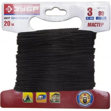 Шнур ЗУБР полиамидный, плетеный, повышенной нагрузки, без сердечника, черный, d 3, 20м 50321-03-020 купить в Нефтеюганске