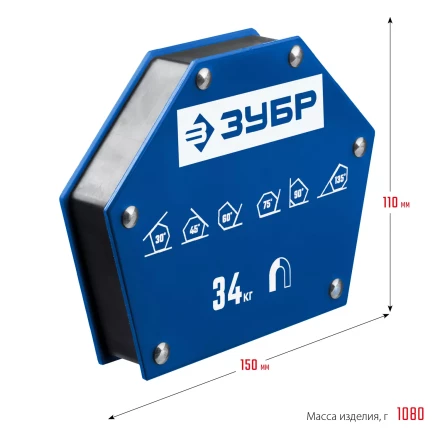 ЗУБР УМ-6, 34 кг, угольник магнитный для сварочных работ, Профессионал (40055-34) купить в Нефтеюганске