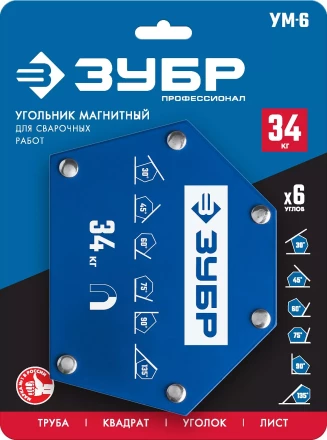 ЗУБР УМ-6, 34 кг, угольник магнитный для сварочных работ, Профессионал (40055-34) купить в Нефтеюганске