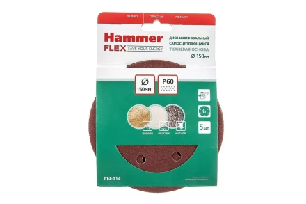 Круг шлиф. самосцепляющийся HAMMER 150мм P60 6отв. купить в Нефтеюганске