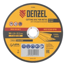 Круг отрезной по металлу, 180 х 2,0 х 22,2 мм, WA46TBF// Denzel 73783