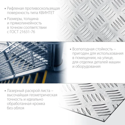 ЗУБР Квинтет, 300 х 600 х 1.5 мм, алюминиевый рифленый лист, Профессионал (53833) купить в Нефтеюганске