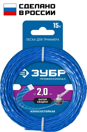 ЗУБР ВИТОЙ КВАДРАТ, 2.0 мм, 15 м, леска для триммера, Профессионал (71030-2.0) купить в Нефтеюганске