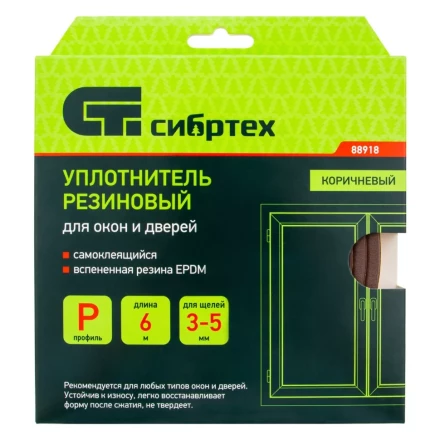 Уплотнитель резиновый, 6 м, профиль &quot;P&quot;, коричневый Сибртех 88918 купить в Нефтеюганске