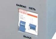 Стабилизатор Ресанта АСН-5000 Н/1-Ц купить в Нефтеюганске