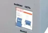 Стабилизатор Ресанта АСН-5000 Н/1-Ц купить в Нефтеюганске