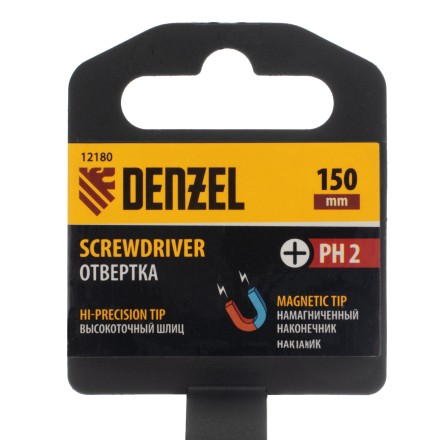 Отвертка PH2х150 мм, CrV, трехкомпонентная рукоятка Denzel 12180 купить в Нефтеюганске
